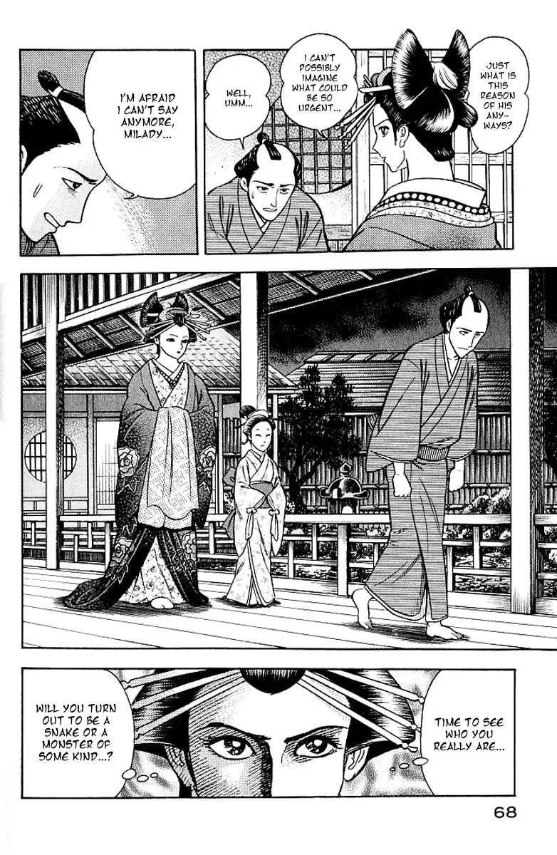 Mugen Utamaro Chapter 2 15